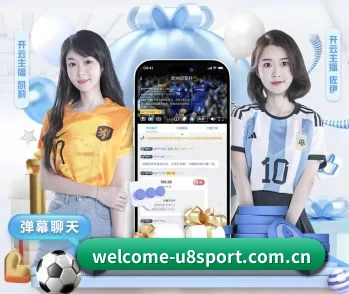 亿博体育 APP